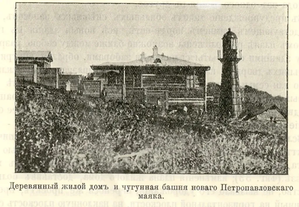 Немножечко про первую камчатскую «железную дорогу»