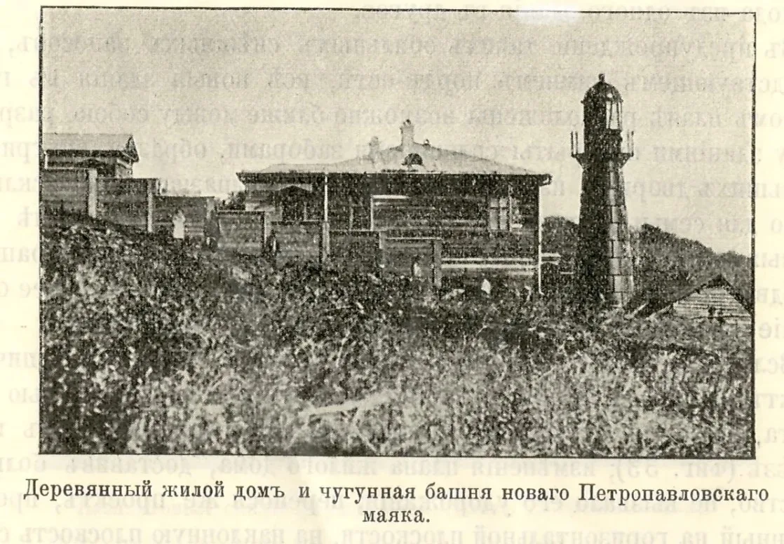 Немножечко про первую камчатскую «железную дорогу»